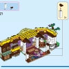 Коттедж Аши (LEGO 43231)