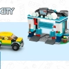 Автомойка (LEGO 60362)