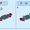 Автомойка (LEGO 60362)