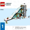 Горнолыжный и альпинистский центр (LEGO 60366)
