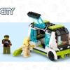 Пассажирский самолет (LEGO 60367)