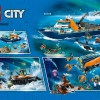 Арктический исследовательский корабль (LEGO 60368)