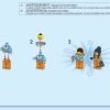 Арктический исследовательский корабль (LEGO 60368)