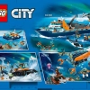Снегоход «Исследователь Арктики» (LEGO 60376)