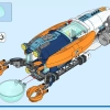 Глубоководная исследовательская подводная лодка (LEGO 60379)