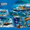 Глубоководная исследовательская подводная лодка (LEGO 60379)
