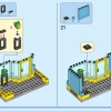 Центр города (LEGO 60380)