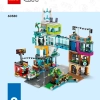 Центр города (LEGO 60380)