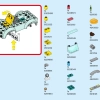 Ветеринарная скорая помощь (LEGO 60382)