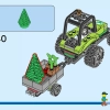 Садовый трактор (LEGO 60390)