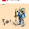 Механический титан Джея (LEGO 71785)