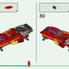 Коробка ниндзя для творчества (LEGO 71787)