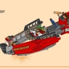 Дар судьбы - Гонка со временем (LEGO 71797)