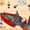 Дар судьбы - Гонка со временем (LEGO 71797)