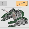 Джедайский истребитель Йоды (LEGO 75360)