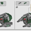 Джедайский истребитель Йоды (LEGO 75360)