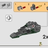 Джедайский истребитель Йоды (LEGO 75360)