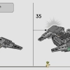 Джедайский истребитель Йоды (LEGO 75360)