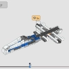 Истребитель «E-wing» против истребителя Шин Хати (LEGO 75364)