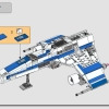 Истребитель «E-wing» против истребителя Шин Хати (LEGO 75364)