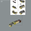 Чубакка (LEGO 75371)