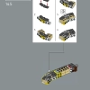 Чубакка (LEGO 75371)