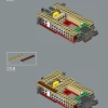 Чубакка (LEGO 75371)