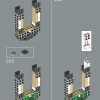 Чубакка (LEGO 75371)