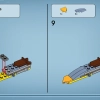 Открытие Илу (LEGO 75575)