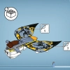 Открытие Илу (LEGO 75575)