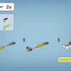 Открытие Илу (LEGO 75575)