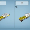 Открытие Илу (LEGO 75575)