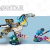 Открытие Илу (LEGO 75575)