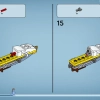 Открытие Илу (LEGO 75575)