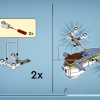 Открытие Илу (LEGO 75575)