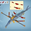 Приключение на Скимвинге (LEGO 75576)