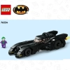 Бэтмобиль: Погоня Бэтмена за Джокером (LEGO 76224)