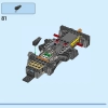 Бэтмобиль: Погоня Бэтмена за Джокером (LEGO 76224)