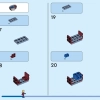 Хупти (LEGO 76232)