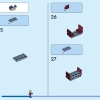Хупти (LEGO 76232)