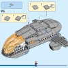 Хупти (LEGO 76232)
