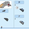 Хупти (LEGO 76232)