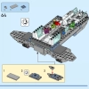 Хупти (LEGO 76232)