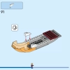 Хупти (LEGO 76232)