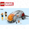 Хупти (LEGO 76232)