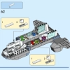 Хупти (LEGO 76232)