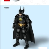 Фигурка Бэтмена (LEGO 76259)