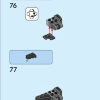 Фигурка Бэтмена (LEGO 76259)