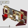Факультет Гриффиндор (LEGO 76409)