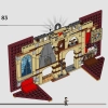Факультет Гриффиндор (LEGO 76409)